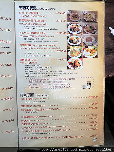 DSCN4025.JPG