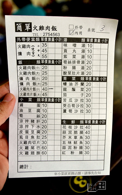 DSC_0050_结果