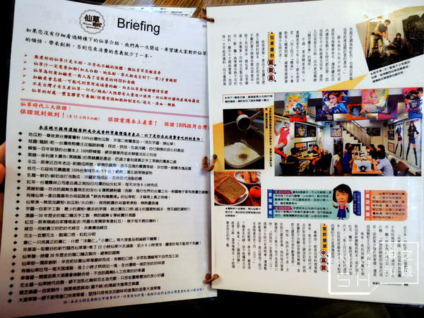 DSCN2153.JPG