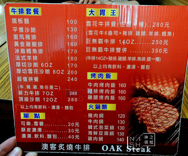 DSCN4158_结果