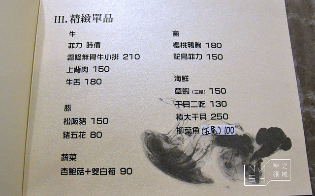 DSC_0634_结果