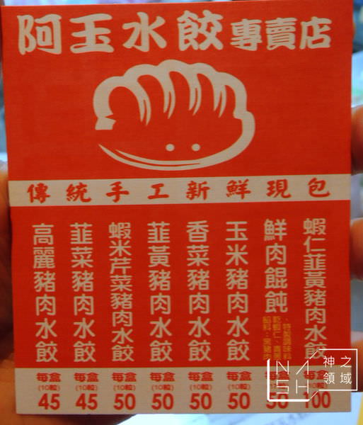 DSCN0744.JPG