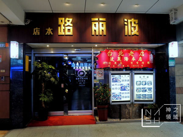 DSCN5688.JPG