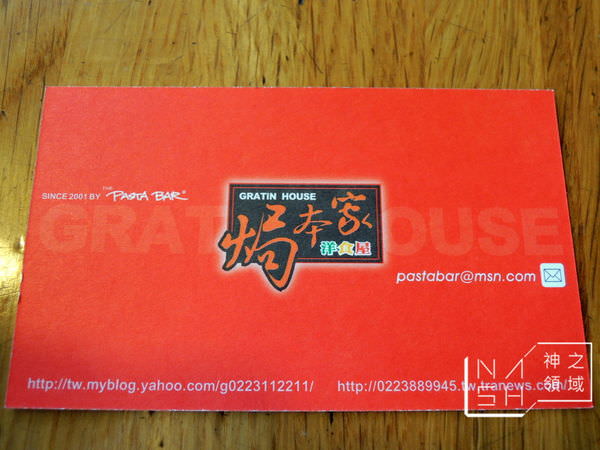 DSCN9305.JPG