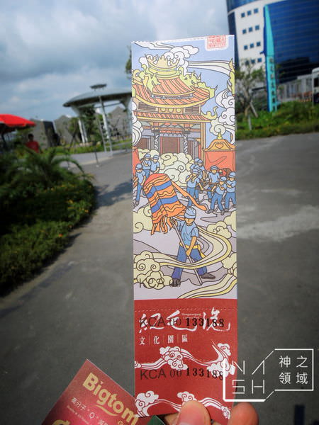 DSCN6650.JPG
