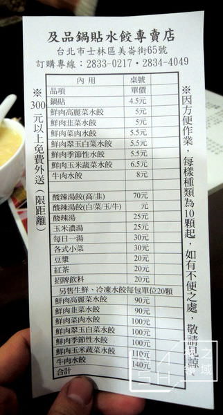 DSCN9264.JPG
