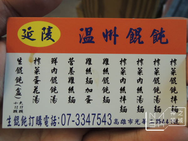 DSCN2818.JPG
