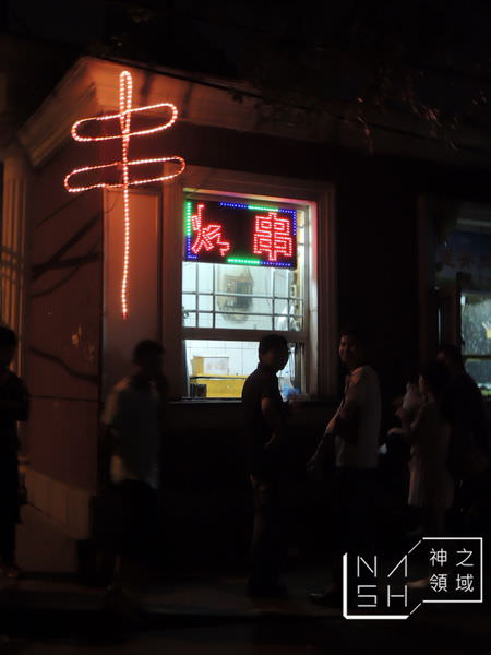 DSCN8530.JPG