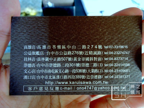 DSCN1115.JPG