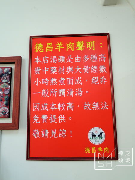 DSCN7259.JPG