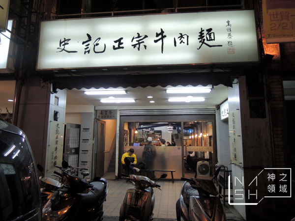 DSCN3930.JPG