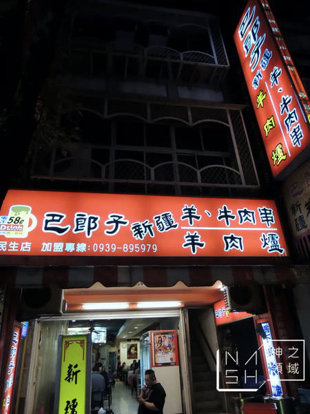 DSCN4698.JPG