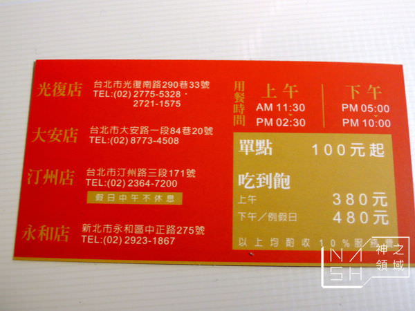 DSCN8892.JPG