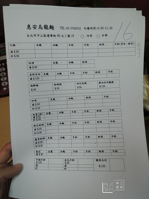 DSCN2166_结果