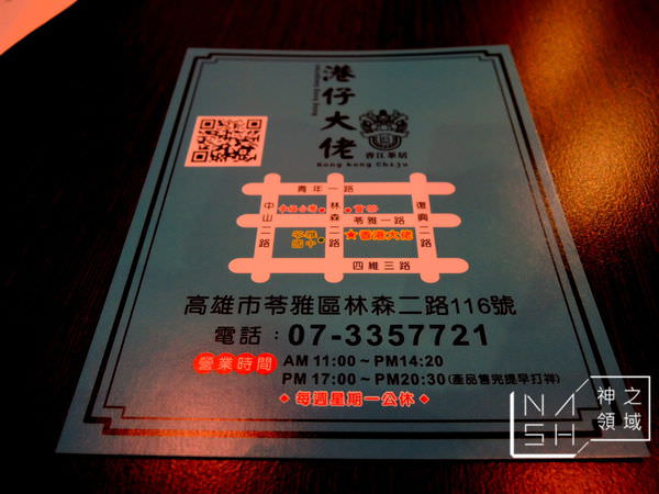 DSCN6931.JPG