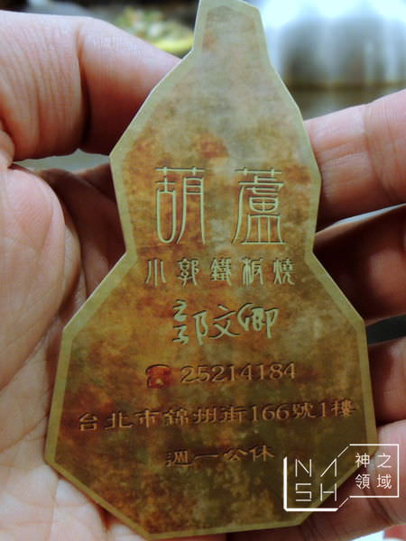 DSCN7725.JPG