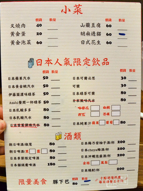 DSC_0002_结果