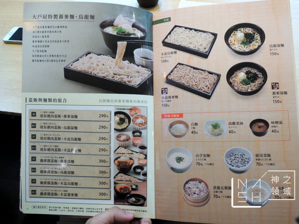 DSCN8208.JPG