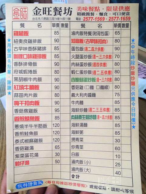 DSCN3230_结果