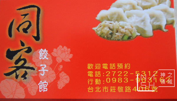 DSCN0355.JPG