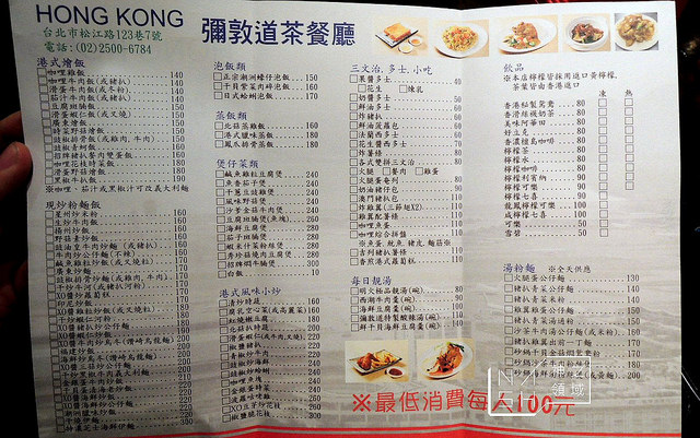 DSCN5963_结果