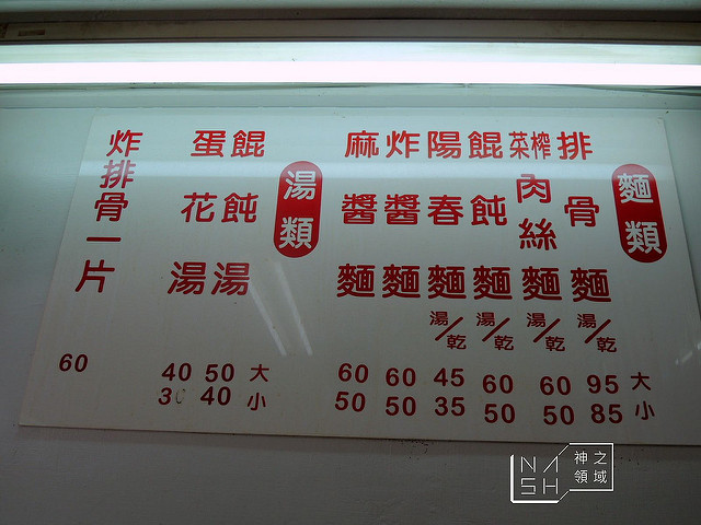 DSCN3764_结果