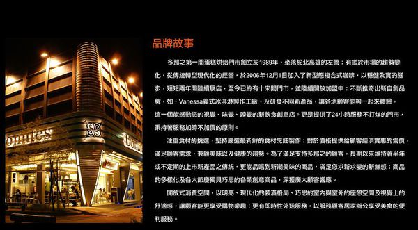 擷取
