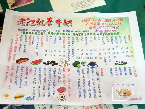 DSCN1088.JPG