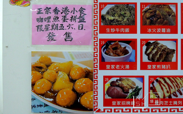 DSCN4279_结果