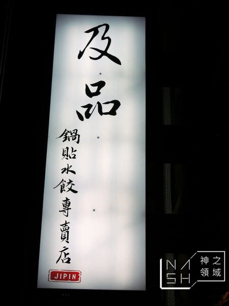 DSCN9259.JPG