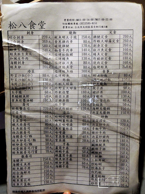 DSCN4865_结果