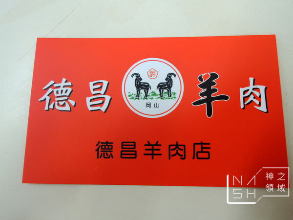DSCN7263.JPG