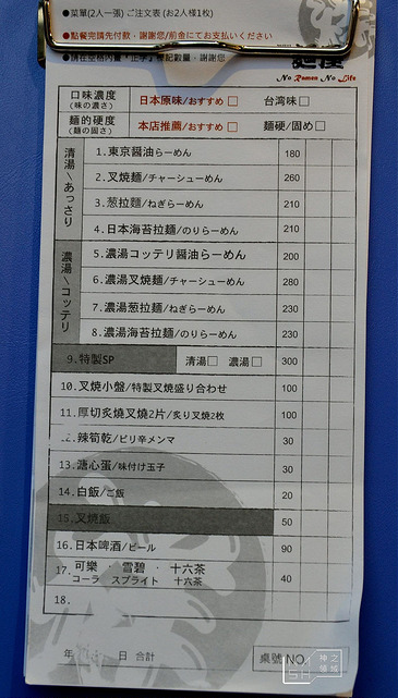 DSC_0006_结果