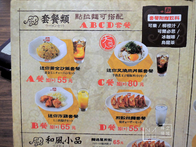 DSCN3115_结果