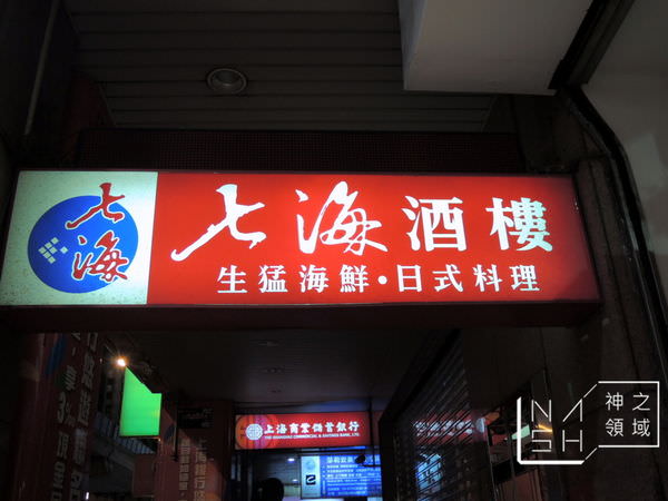 DSCN7559.JPG