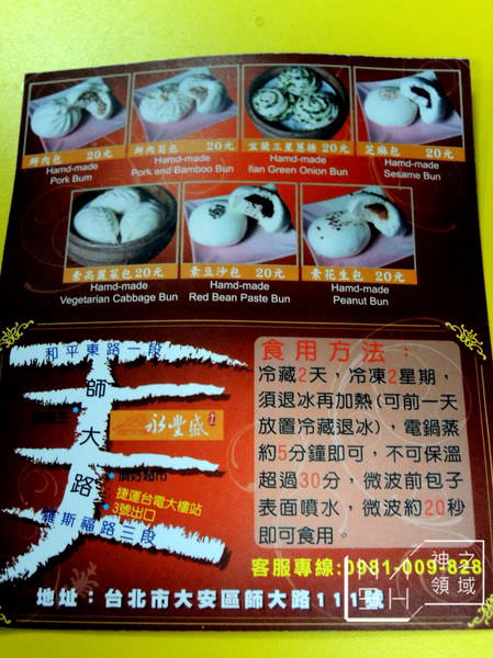DSCN5778.JPG