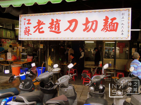 DSCN0708.JPG