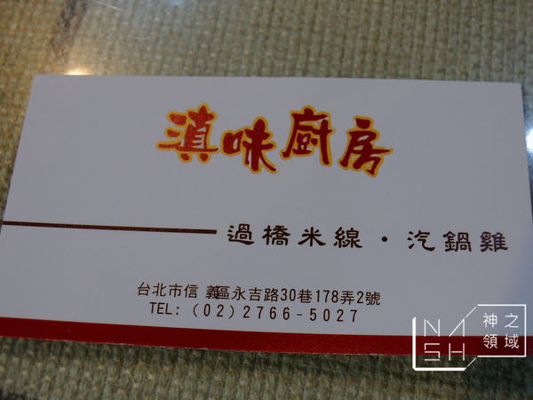 DSCN5437.JPG