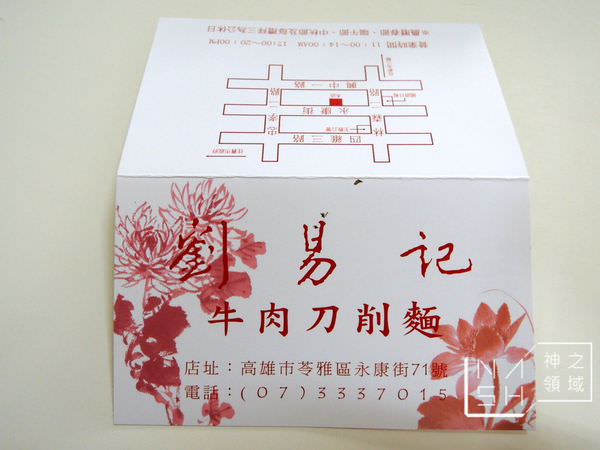 DSCN8711.JPG