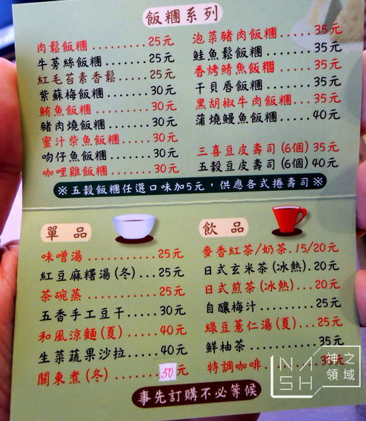 DSCN0117.JPG