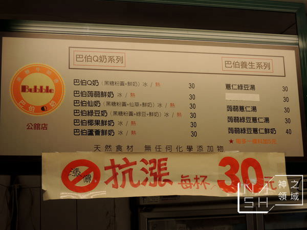 DSCN3460.JPG