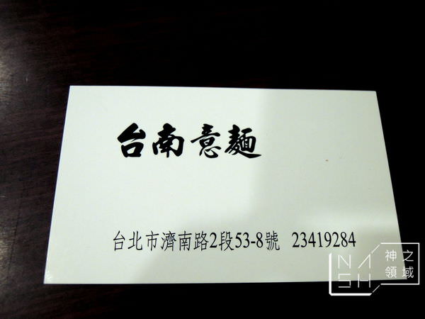 DSCN3497.JPG
