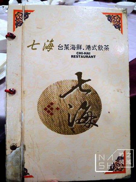 DSCN7567.JPG