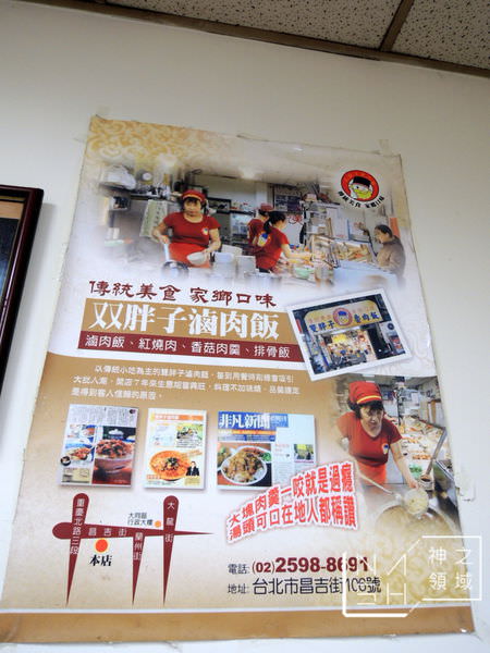 DSCN1071.JPG
