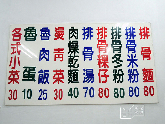 DSCN2332_结果