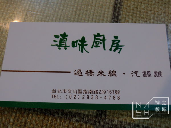DSCN5436.JPG