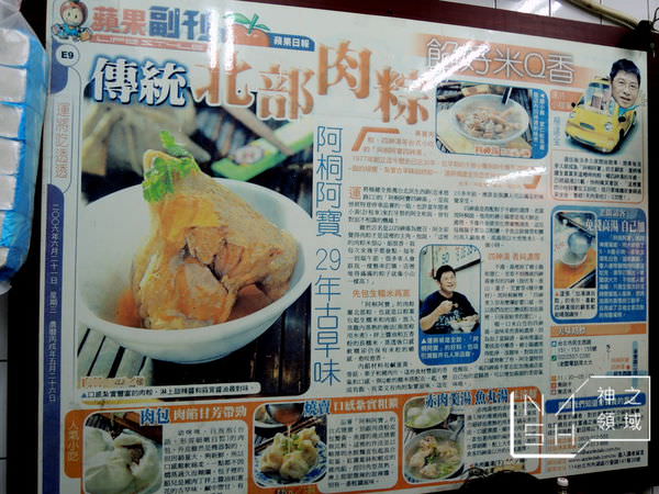 DSCN9954.JPG