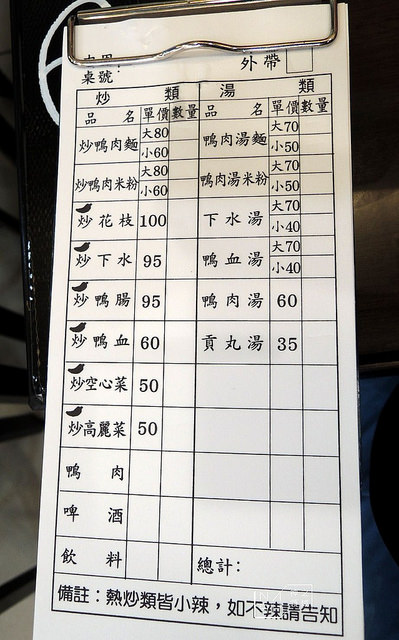 DSCN3557_结果