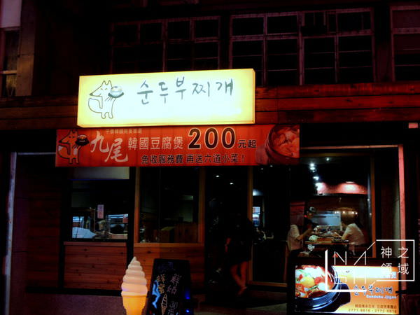 DSCN8741.JPG