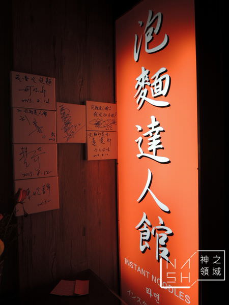 DSCN9422.JPG